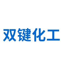 雙鍵化工(泰興)有限公司